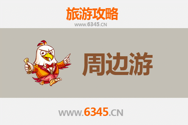 舟山定海周边游攻略：探秘海岛风情与历史遗迹