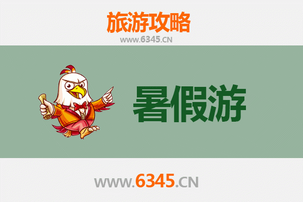 舟山定海暑假旅游全攻略：海滨古城的历史韵味与避暑玩法