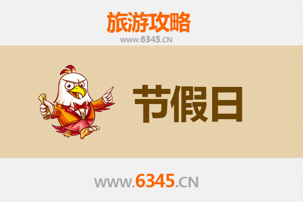 舟山定海出发：承德避暑山庄清凉之旅全攻略