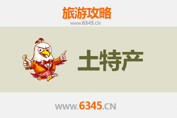 舟山定海旅游必带土特产全攻略