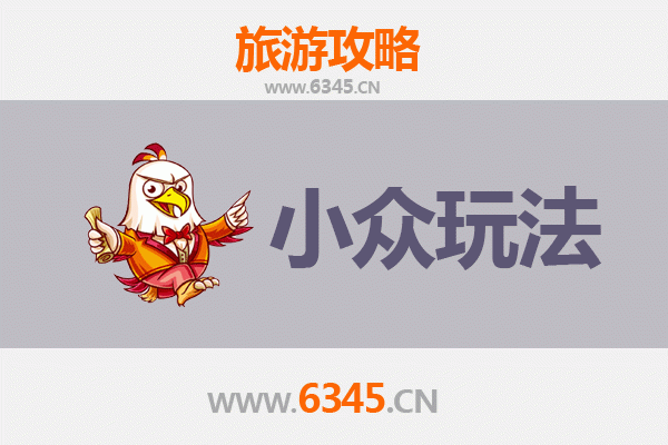 舟山定海小众玩法指南：探索隐秘海岛与古渔村风情