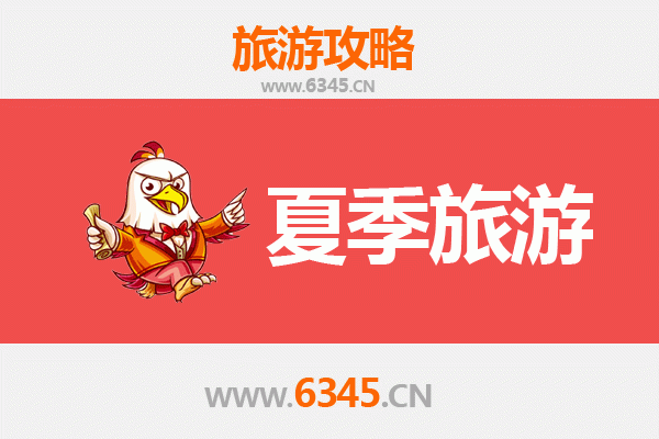 舟山定海夏季旅游全攻略：海滨风情与古韵交融的避暑天堂