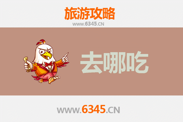 舟山定海美食攻略：不可错过的特色菜品与老饕必吃清单